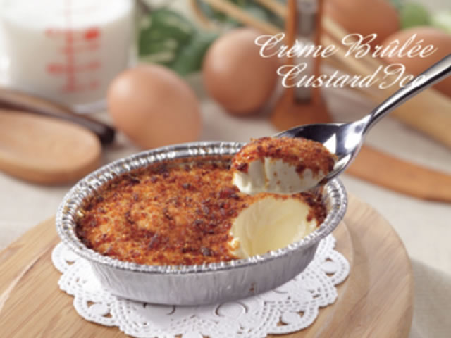 クリームブリュレ風アイス